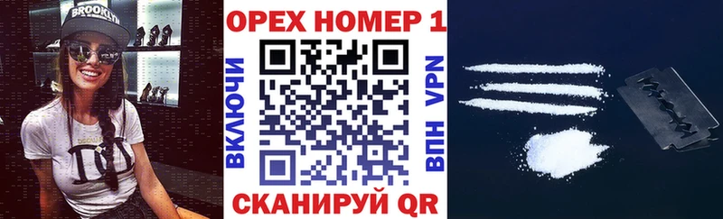 Что такое Кириши Кокаин  A-PVP  Конопля  ГАШ 