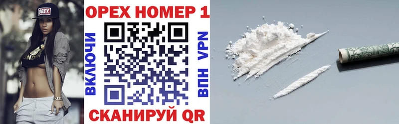 где найти наркотики  Кириши  КОКАИН 97% 