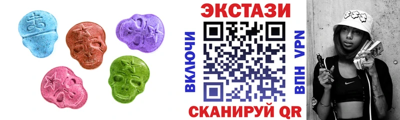 Экстази 280мг  купить  цена  Кириши 