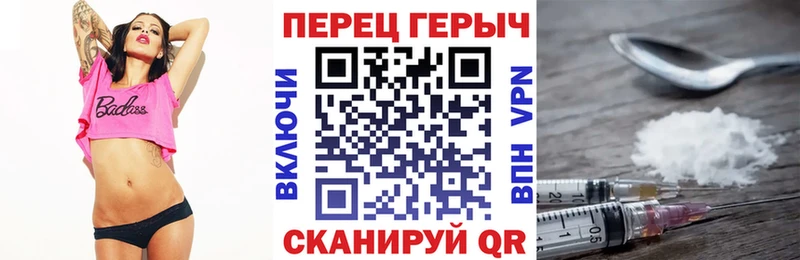 ГЕРОИН белый  Кириши 