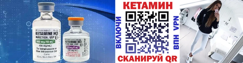 купить закладку  Кириши  Кетамин VHQ 