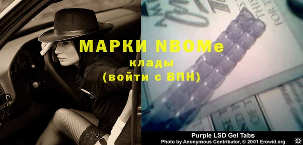 прущий лед Алексеевка