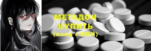 меф Алексин