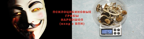 2c-b Покровск