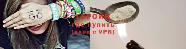 стафф Покачи