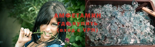 прущий лед Алексеевка
