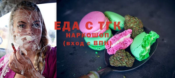 меф Алексин