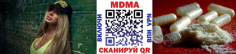 мега сайт  Кириши  МДМА crystal  наркошоп 