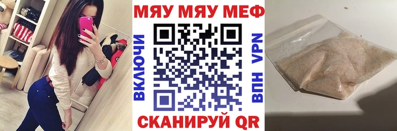 МЕФ  Кириши