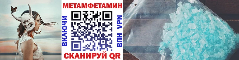 ОМГ ОМГ сайт Кириши МЕТАМФЕТАМИН винт закладка