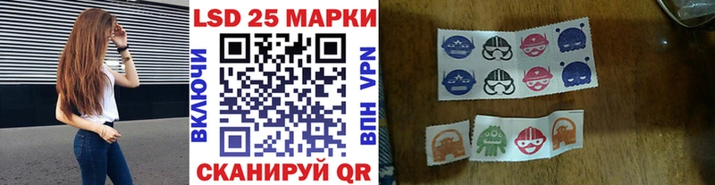 Наркотические марки 1,8мг  наркота  Кириши 