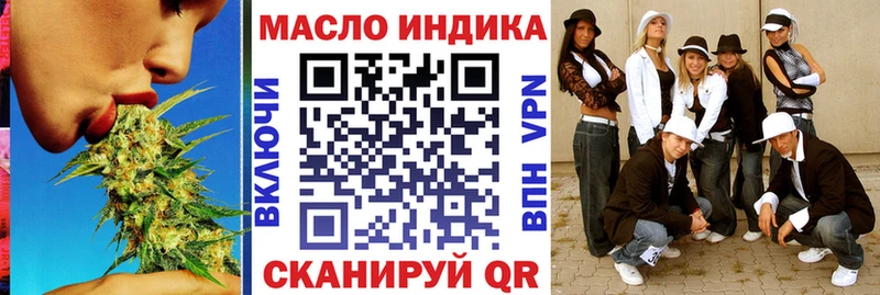 Дистиллят ТГК THC oil  Кириши 
